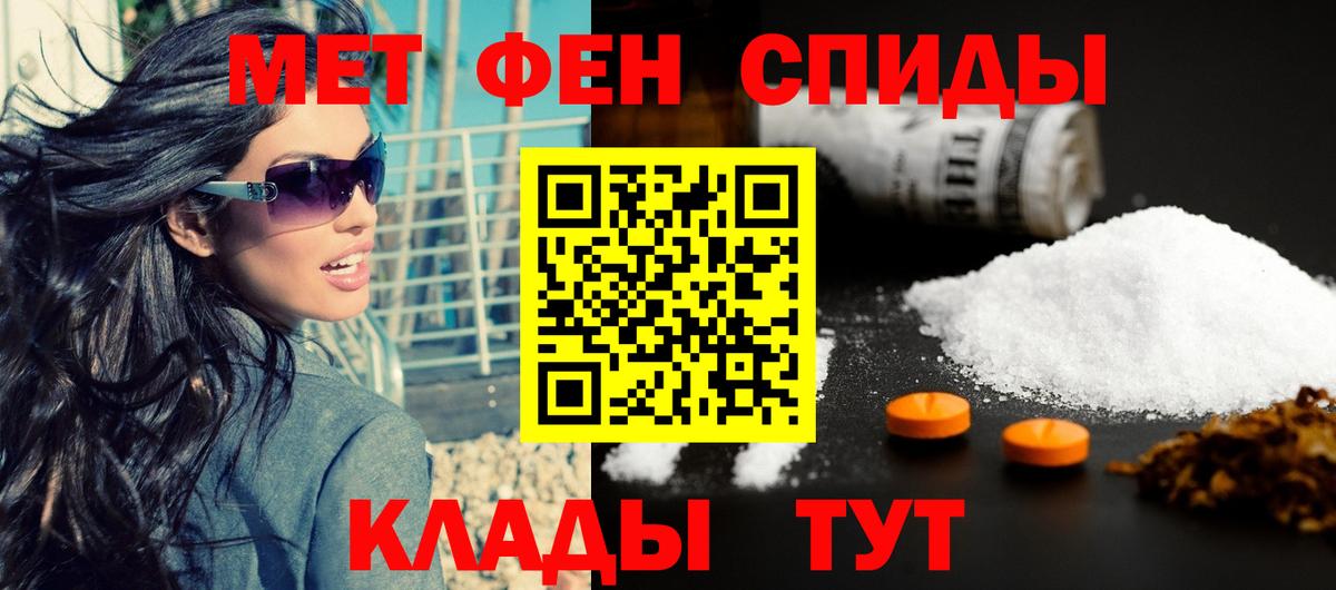 Дятьково  АМФ  Вход с VPN  Amphetamine  АМФ Premium 