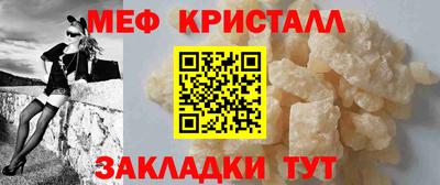 прущие крисы Ирбит