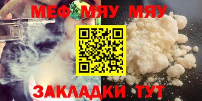 прущие крисы Ирбит