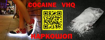 гидра Изобильный