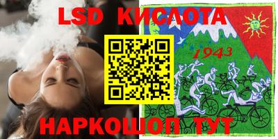 гидра Изобильный
