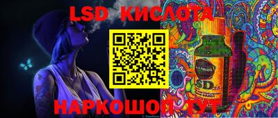 прущие крисы Ирбит