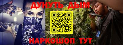 меф VHQ Ипатово
