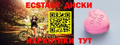 прущие крисы Ирбит