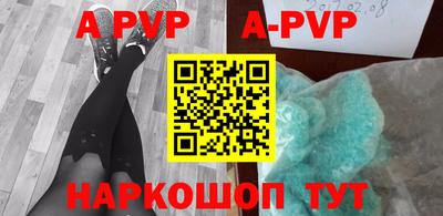 меф VHQ Ипатово