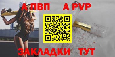 меф VHQ Ипатово