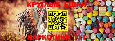 меф VHQ Ипатово