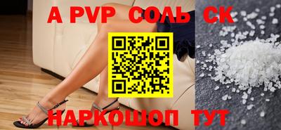прущие крисы Ирбит