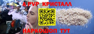 прущие крисы Ирбит