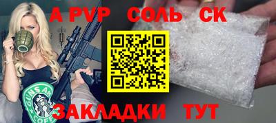 меф VHQ Ипатово