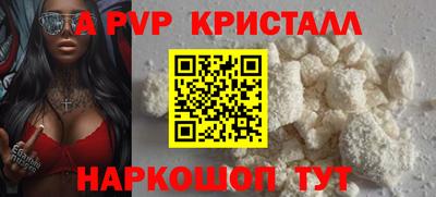 прущие крисы Ирбит