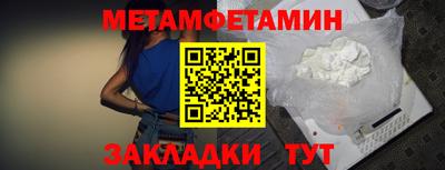 меф VHQ Ипатово