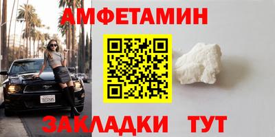 гидра Изобильный