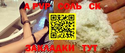 меф VHQ Ипатово