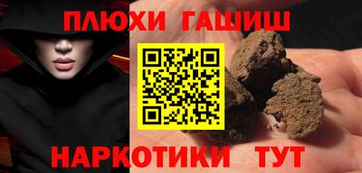 гидра Изобильный
