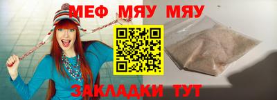 прущие крисы Ирбит