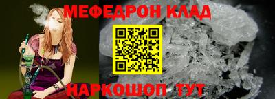 прущие крисы Ирбит