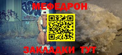 прущие крисы Ирбит