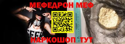 прущие крисы Ирбит