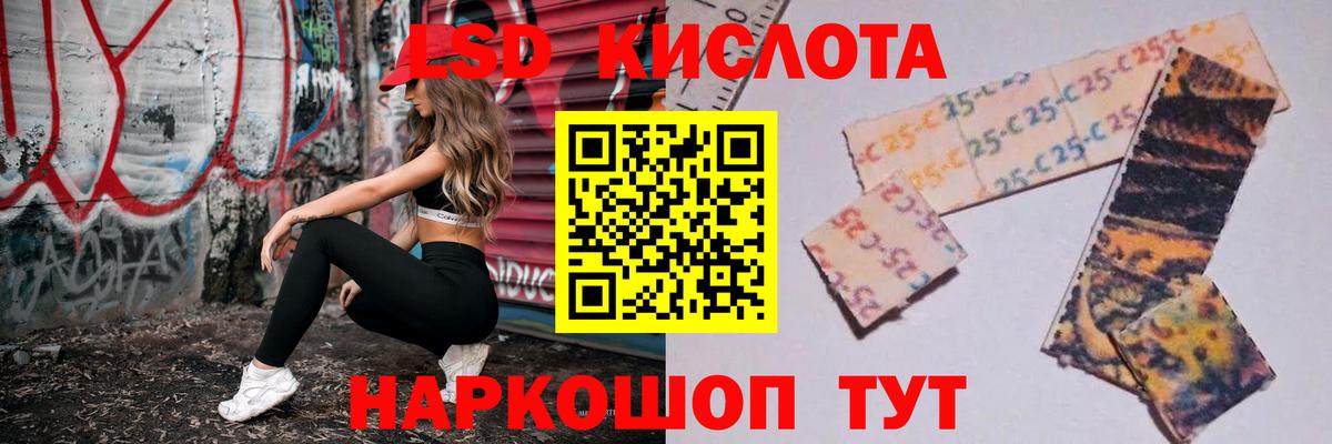 LSD-25 экстази ecstasy Дятьково