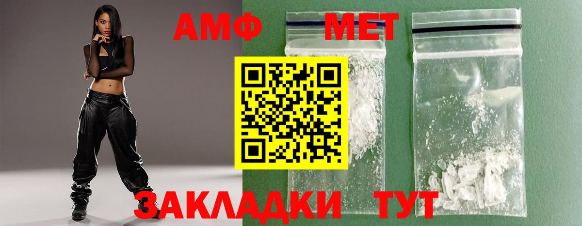 Дятьково  Первитин Декстрометамфетамин 99.9%  Вход с VPN 