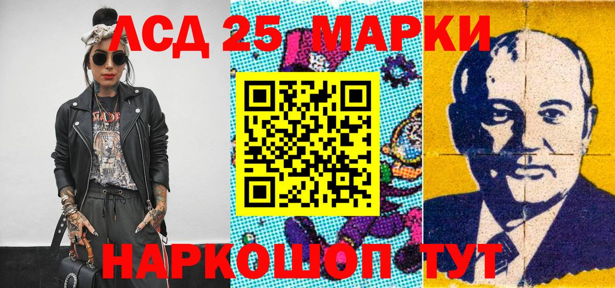 Марки N-bome 1500мкг  Вход с VPN  Марки NBOMe  Марки N-bome 1500мкг  закладка  Дятьково 