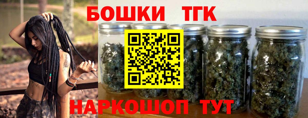 Шишки марихуана ГИДРОПОН  Вход с VPN  Дятьково  МАРИХУАНА планчик 